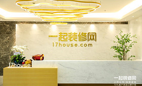 家居新聞列表-裝修流程圖片