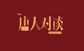 家居新聞列表-裝修流程圖片