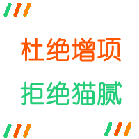 成都裝修全包價格