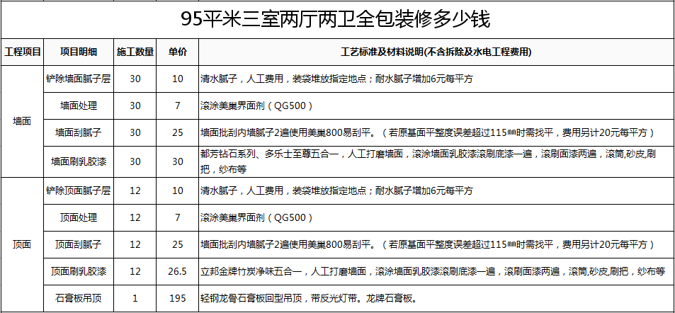 2b15a33ea309ea5d.png