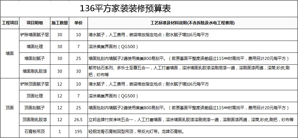 c48210ce17171853.png